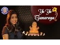 Ya Ya Ganaraya | Ganesh Devotional Songs | Sanjeevani Bhelande | Rajshri Soul Devotional Songs