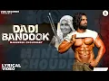 Lagu DADI BANDOOK (Lyrical Video) | Manender Choudhary | Vinod Sorkhi \u0026 Ashu Twinkle | New Haryanvi Songs