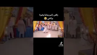 رقص رانبير و مايا و غيرة براتشي 