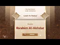 surah An-Nabaa' {{78}} Reader Ibrahim Al-Akhdar