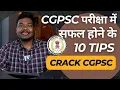 how to crack CGPSC examination