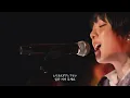 아이묭(あいみょん) - 오늘 밤 이대로(今夜このまま) | [한글자막]