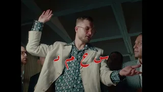 مروان موسى   سحمد                                                 دندنها