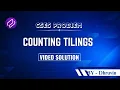 CSES - Counting Tilings Problem Solving Competitive Programming DSA