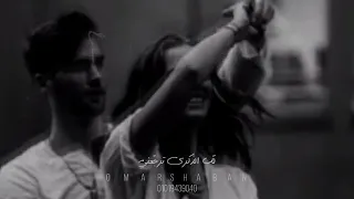 أجمل حالات واتس أنا كل مانويت آنسى  حسين الجسمي     دندنها