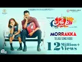 Lagu Lakshmi | Morrakka |Telugu song video| Prabhu Deva, Aishwarya Rajesh, Ditya | Vijay |Sam CS