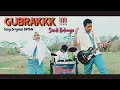 Download Lagu Gubrak - Intan Nuraini ( Cover By Sindi Rahayu )
