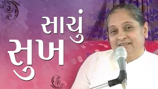  real happiness in gujarati pujya niruma