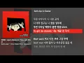 [그냥자막] Keith Ape - Orca Walk (Feat. Okasian) [MOD : Ape's Basics in Time and Play]