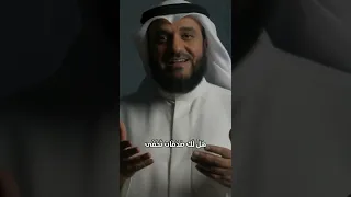 ه ل ل ك س ر ع ن د الل ه القارئ مشاري العفاسي حالات واتس اب 