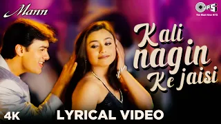 kali nagin ke jaisi lyrical mann udit narayan kavita krishnamurthy aamir khan rani mukherjee