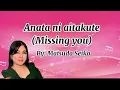 Download Lagu Anata ni aitakute (Missing You) by: Matsuda Seiko with lyrics