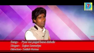 dill ke dard ke nahi samajhlu shankar sawariya ka hit video song