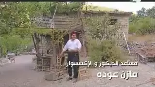 Day3a Day3a ضيعة ضايعة اغنية الشارة 