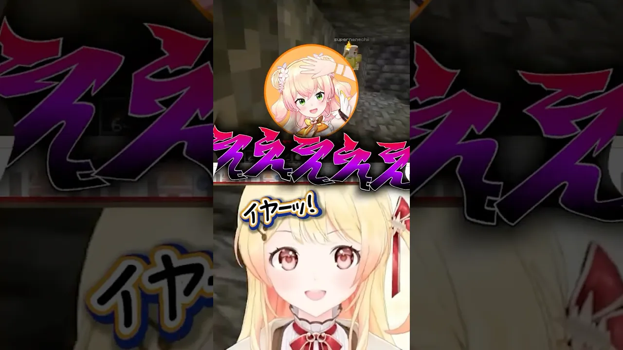 ねねち先輩のいたずらにブチギレる奏ｗｗｗ⛏️【音乃瀬奏・桃鈴ねね】 #VTuber #ホロライブ #minecraft #shorts