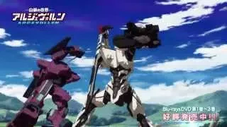 YouTube影片, 內容是白銀的意志 ARGEVOLLEN 的 TVアニメ『白銀の意思 アルジェヴォルン』 C87公開PV