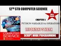12th std computer science chapter 5 Python Variables and operators imp 5 mark script mode program