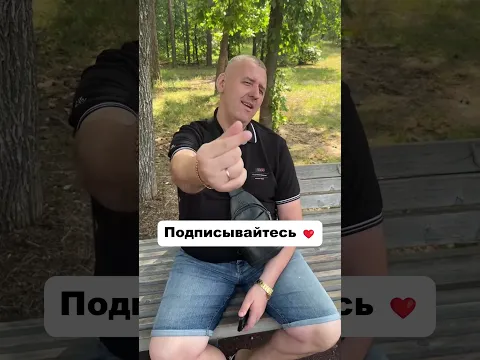 ♥️♥️♥️ #сергейодинцов #музыка #мелодиипесни #музыка2026 #шансон #лето #любимпеть #премьера #хит