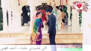 من أجمل الأغانى الرومانسية   اللي مصبرني عليك   أحمد فهمي دندنها
