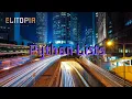 Elitopia - Python Lists