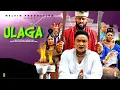 Download Lagu ULAGA - LIZZY GOLD ONUWAJE, YUL EDOCHIE - Latest Nigerian Nollywood