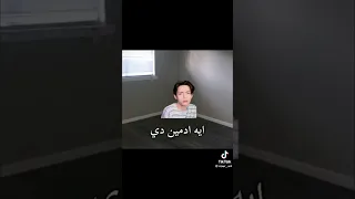 يامصر بتعمليها ازاي     دندنها