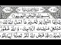 Download Lagu 66 | Surah At Taḥrīm | By Mishary Rashid Al Afasy | FHD With Arabic Text Full Screen |