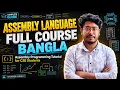 Assembly Programming Tutorial for CSE Students Bangla