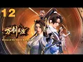 Download Lagu MULTI SUB 万剑王座 EP12 Throne of the Sword Master 1080P | #3DAnimation