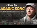 Lagu Top Arabic Songs 2025 🌙 Maher Zain Full Album 2025 🙏 أغاني ماهر زين التي يجب عليك الاستماع إليها