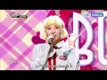 Download Lagu Bolbbalgan4 - some | 볼빨간 사춘기 - 썸 탈꺼야 [Music Bank / 2017.10.20]