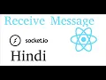 React with socket Hindi Tutorial Receive message