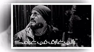 Cheb Bilal Mi Amour Official Lyrics Video  Cheb Bilal Mi Amour Official Lyrics Video