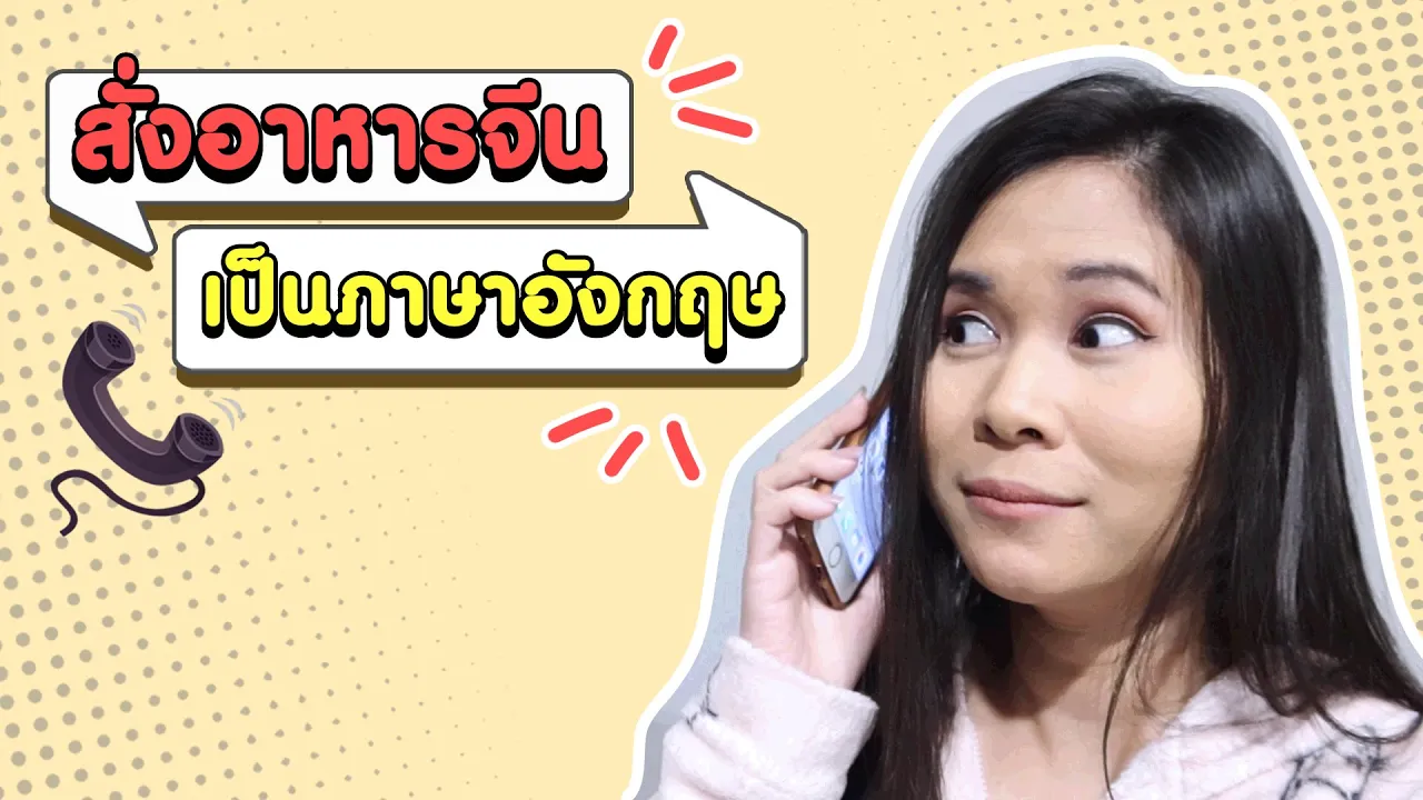 โฆษณาบะหมี่ ซีพี