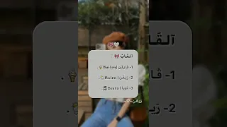 افكار اسماء حسابات حلوه اشتراك حته اوصل 100 متابع  افكار اسماء حسابات حلوه اشتراك حته اوصل 100 متابع