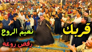 شاب صعيدي بيرقص وسط الفرح روعه الآرض بتتكلم عربى قربك نعيم الروح  شاب صعيدي بيرقص وسط الفرح روعه الآرض بتتكلم عربى قربك نعيم الروح