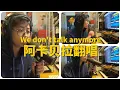 Download Lagu Charlie Puth/Selena Gomez - We Don’t Talk Anymore (Acapella Cover)