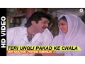 Download Lagu Teri Ungli Pakad Ke Chala - Laadla | Udit Narayan, Jyotsna Hardikar | Anil Kapoor \u0026 Sridevi