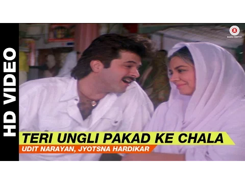 Download MP3 Teri Ungli Pakad Ke Chala - Laadla | Udit Narayan, Jyotsna Hardikar | Anil Kapoor \u0026 Sridevi