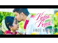 Download Lagu Malare Premam Tamil - KAJAN \u0026 KAPILI - Hindu Wedding - Swiss