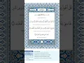Download Lagu Surah falaq#egzonibrahimi #surafalaq