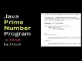 Java Program to Check Prime Number Step-by-Step Explained How to Find Prime Numbers in Java