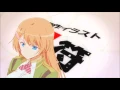 Taimadou Gakuen 35 Shiken Shoutai Opening Afilia Saga “Embrace Blade” Full Version