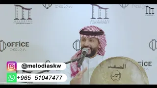 الفنان عبدالله الفيلكاوي سامري تعهد وتنظيم شركة ميلودياز للإنتاج الفني 