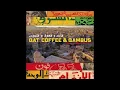Download Lagu Qat, Coffee \u0026 Qambus: Raw 45s From Yemen