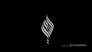 بكاء نبي الله ادم على مصيبة الحسين ع الشيخ احمد الشامي 