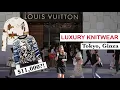 11 000 SWEATER Checking LUXURY Knitwear in Ginza Tokyo LOUIS VUITTON DIOR PRADA jp eng sub