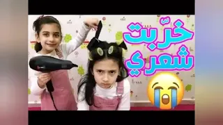 طيور الجنه  جوان وليليان اختي يا حبيبت قلبي اختي يااعسل دندنها
