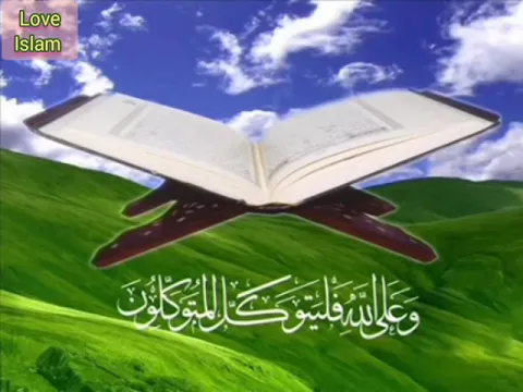 Download MP3 Surah Rahman- Qari Abdul Basit Al Samad- Without ads- Original voice- سورة الرحمن