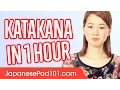 Download Lagu Learn ALL Katakana in 1 Hour - How to Write and Read Japanese